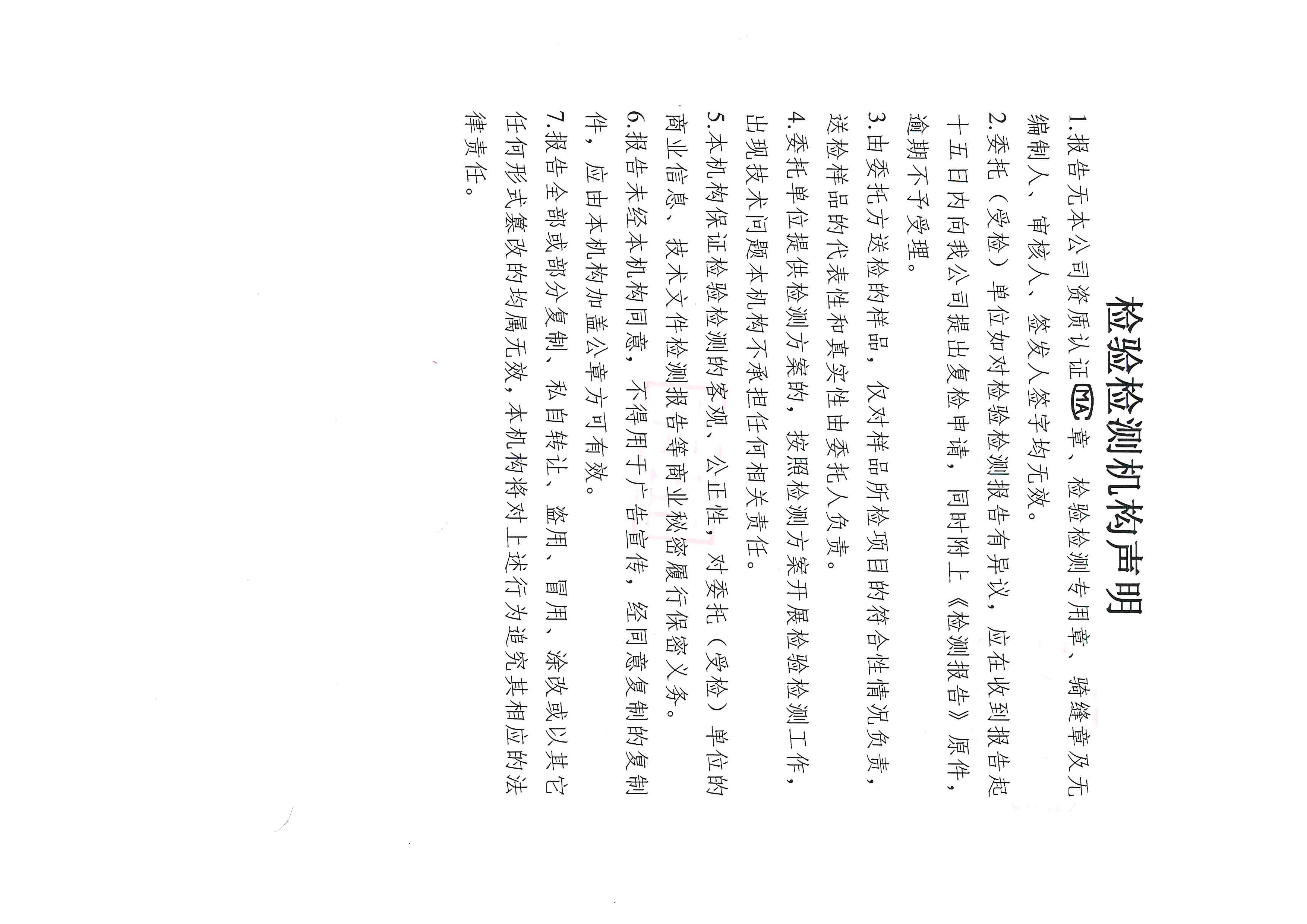 优游国际·UB8(中国游)集团官方网站