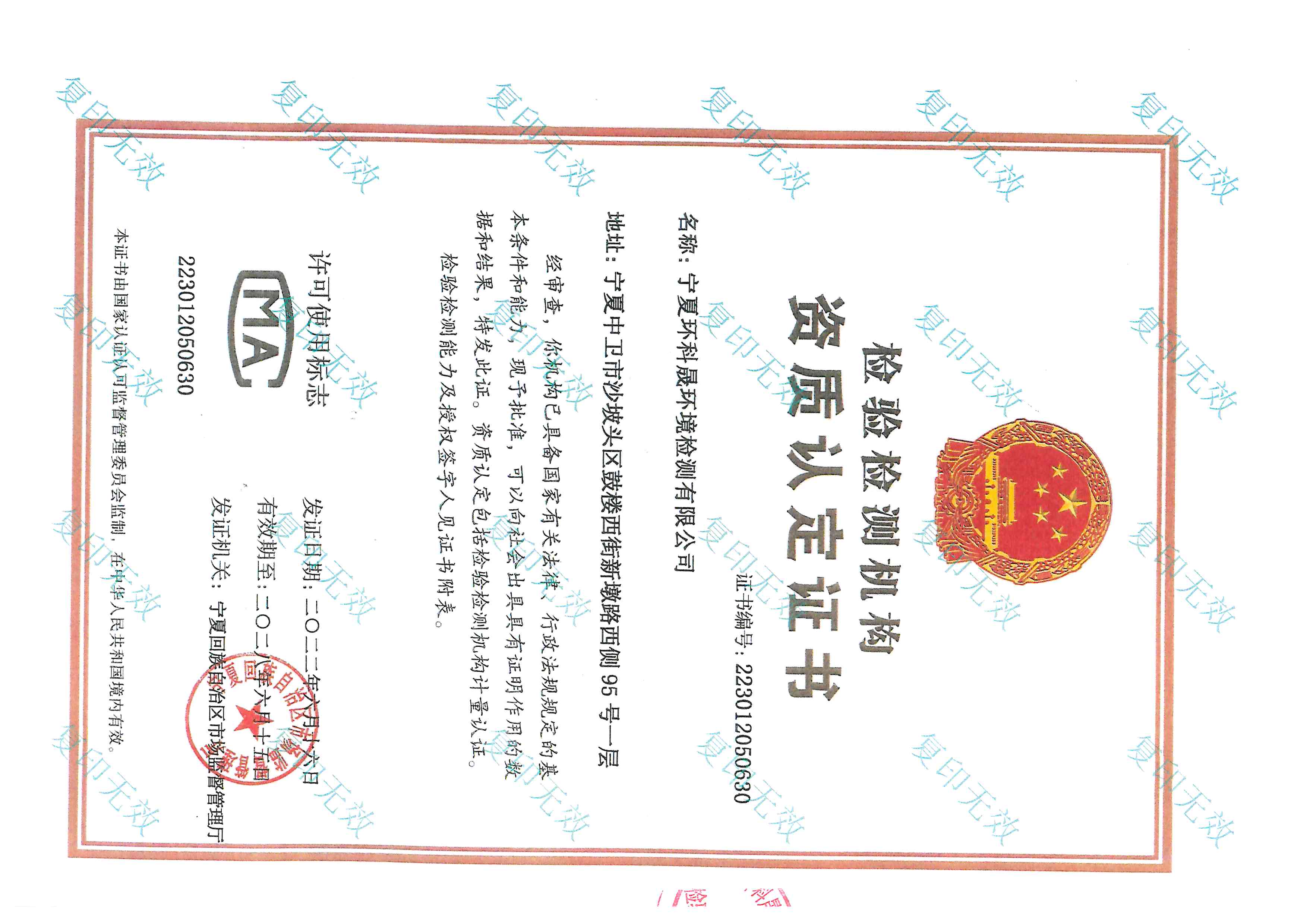 优游国际·UB8(中国游)集团官方网站