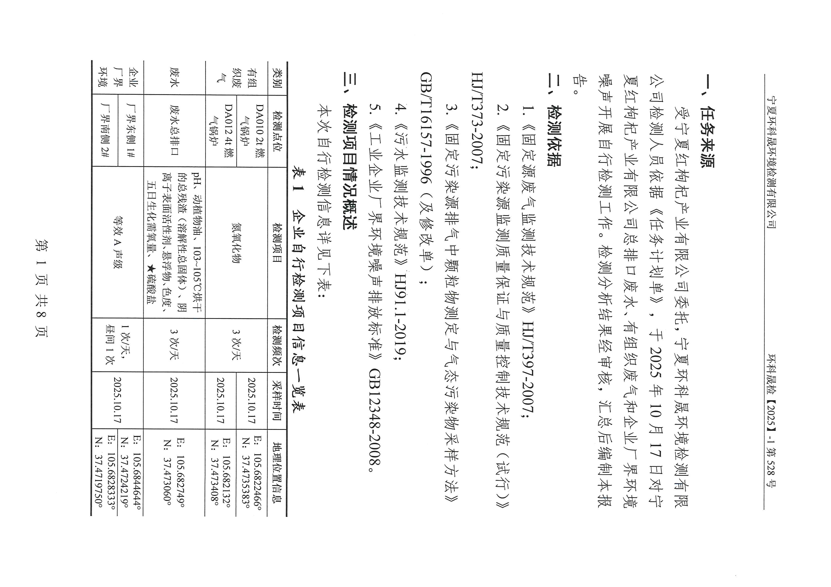 优游国际·UB8(中国游)集团官方网站