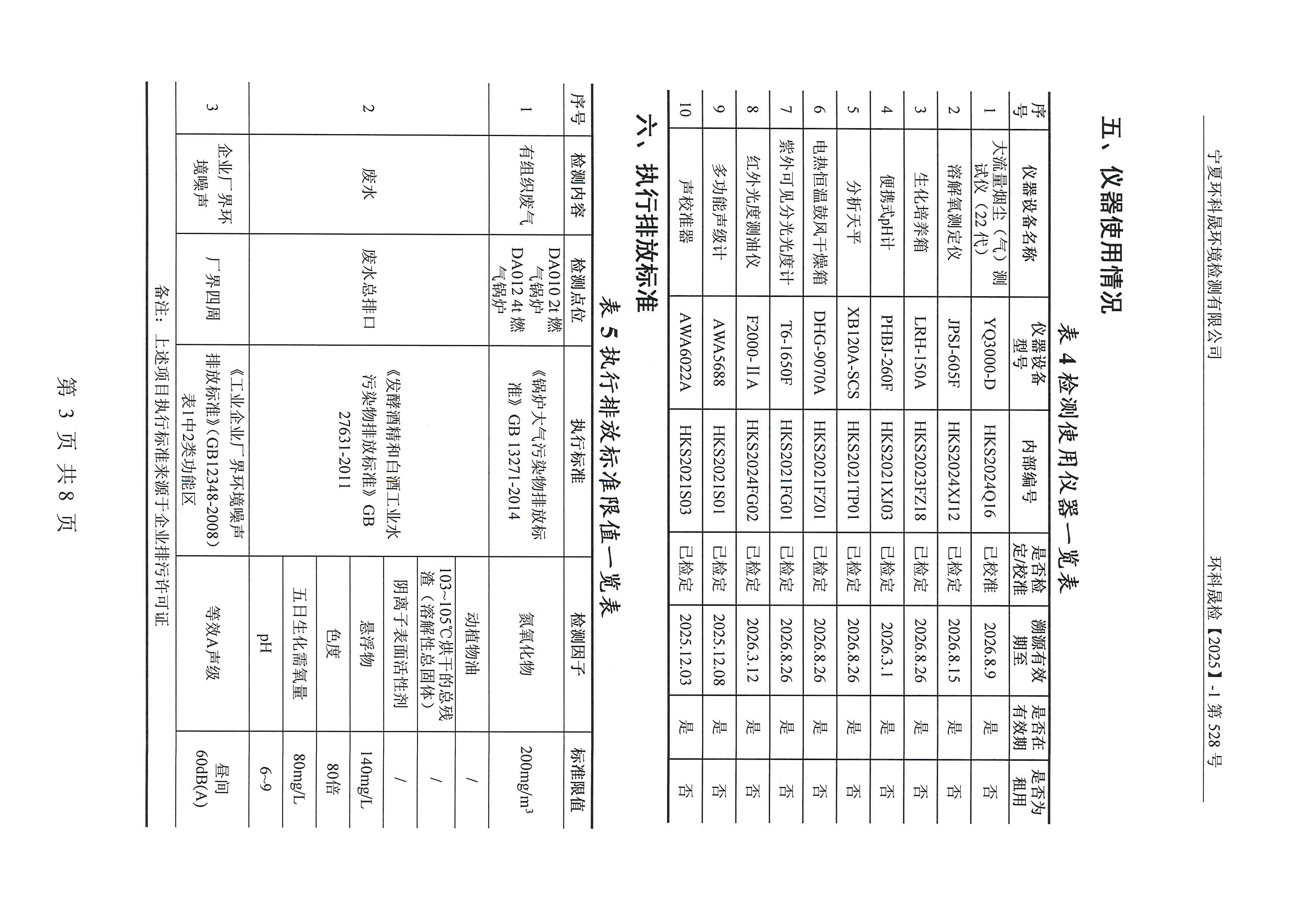 优游国际·UB8(中国游)集团官方网站