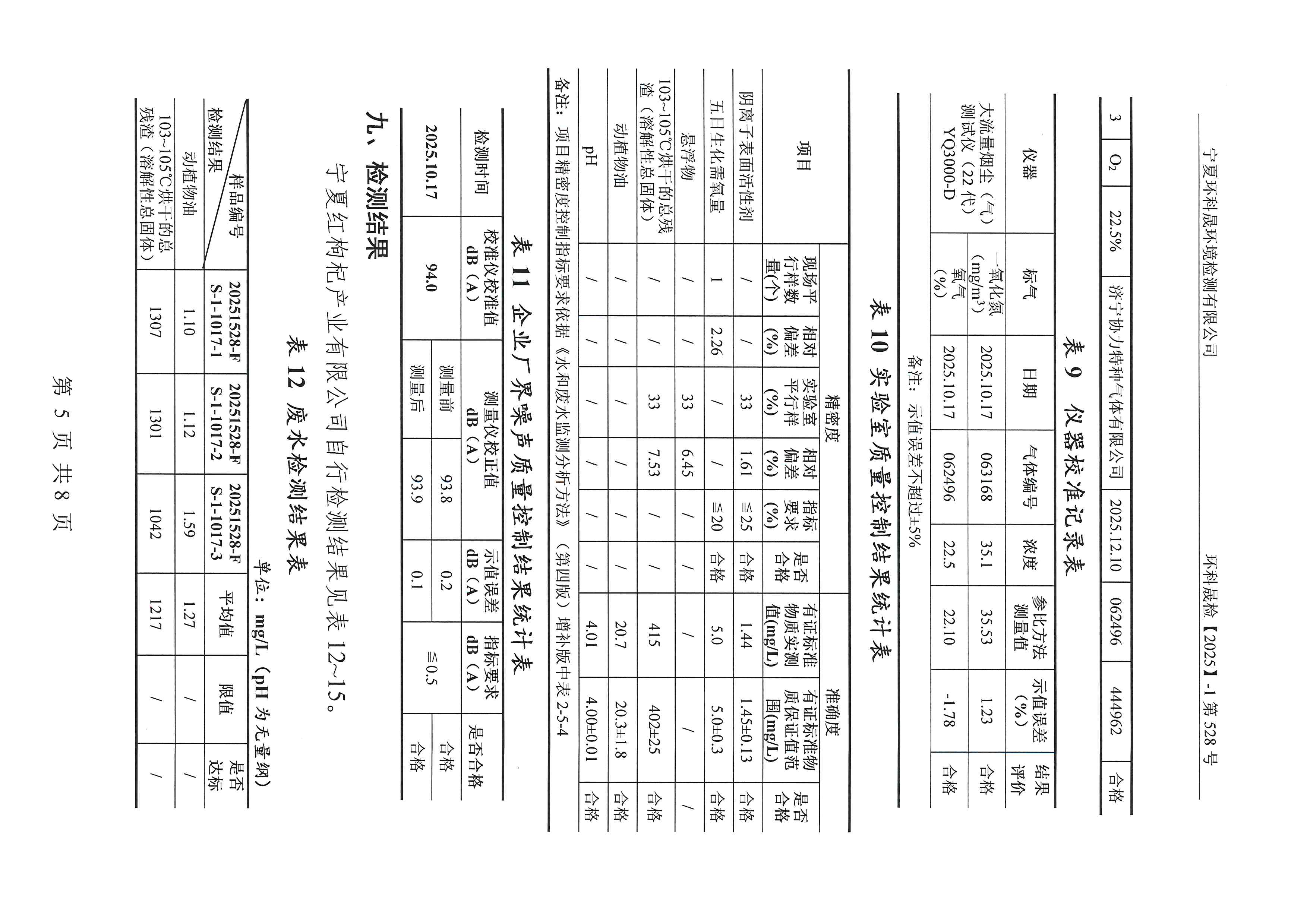 优游国际·UB8(中国游)集团官方网站