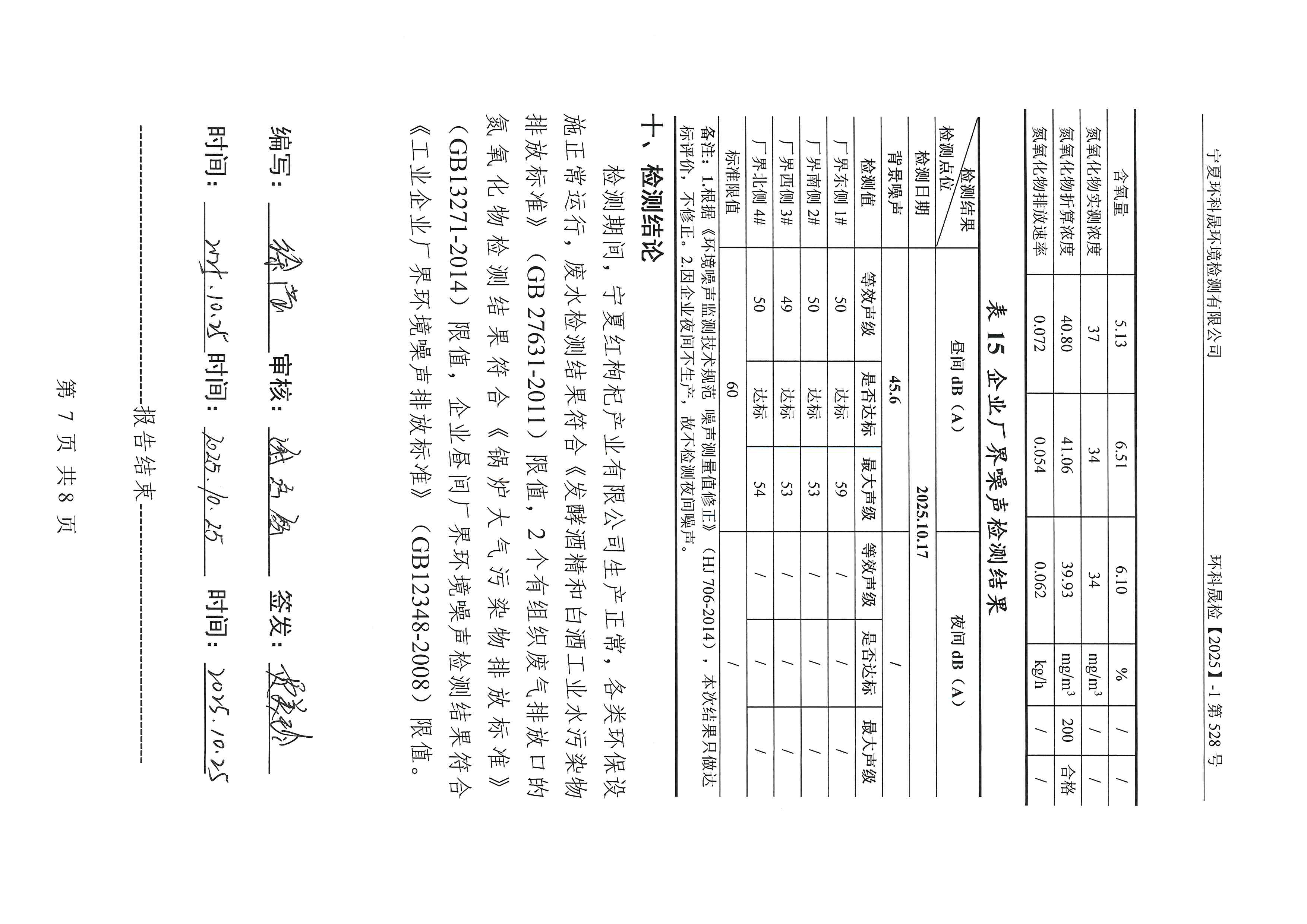 优游国际·UB8(中国游)集团官方网站