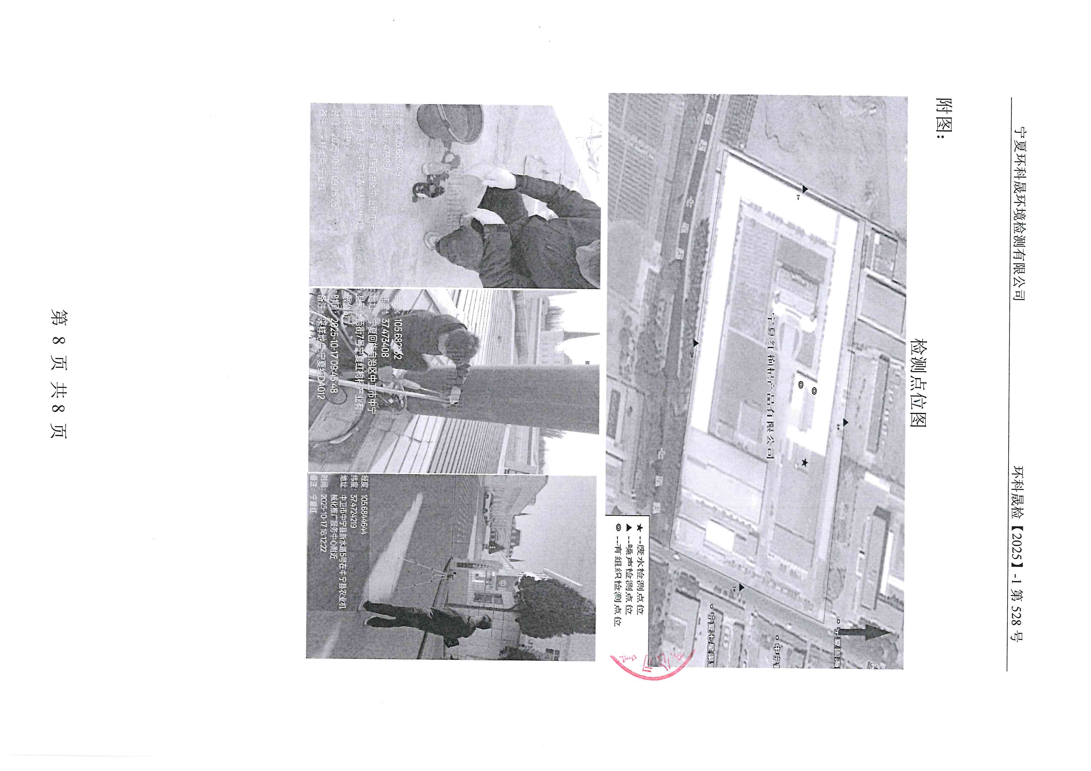 优游国际·UB8(中国游)集团官方网站