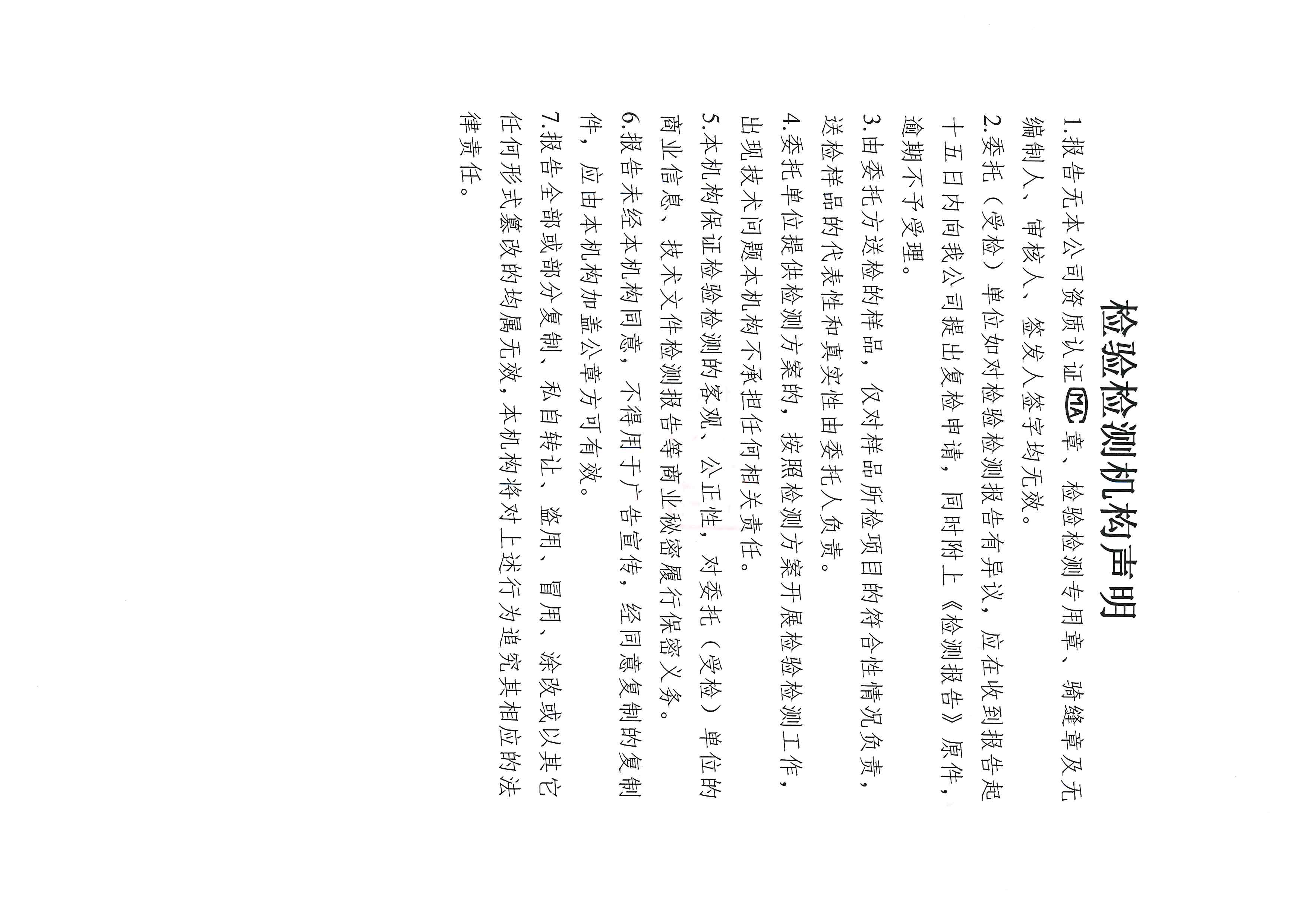 优游国际·UB8(中国游)集团官方网站