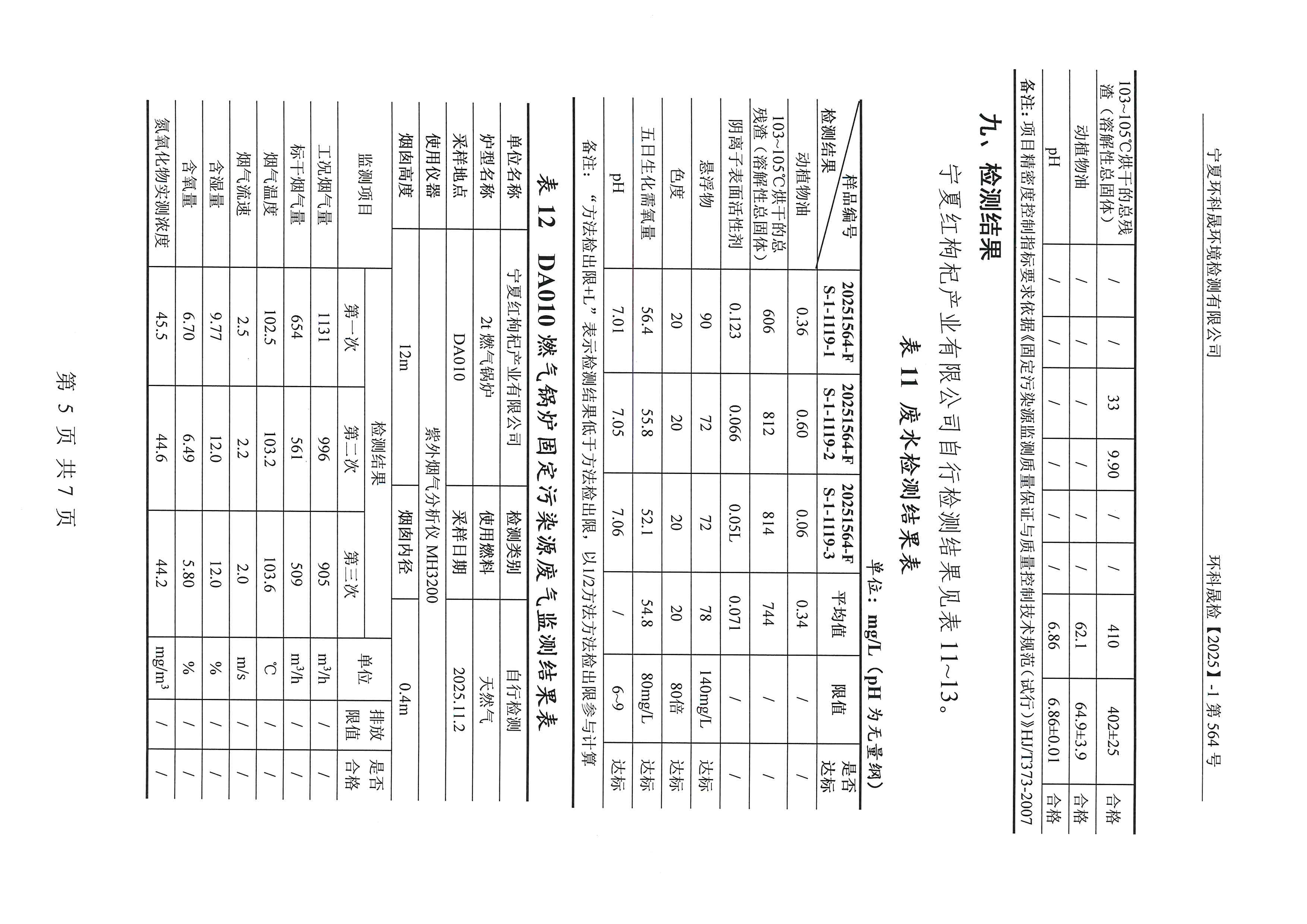 优游国际·UB8(中国游)集团官方网站