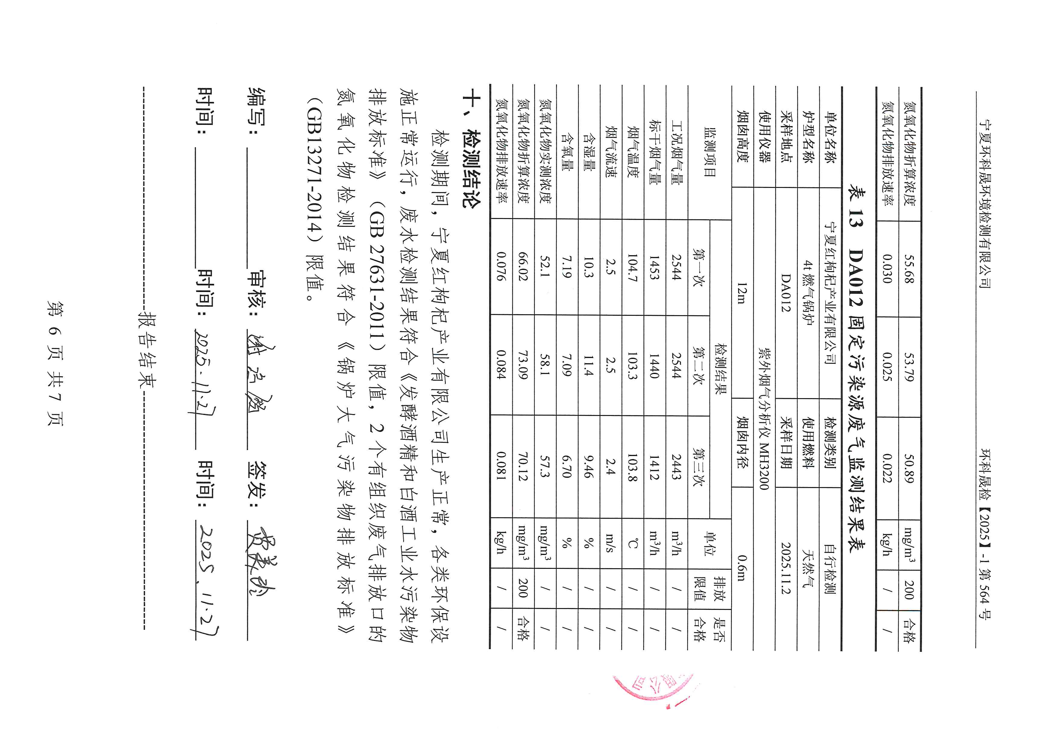 优游国际·UB8(中国游)集团官方网站