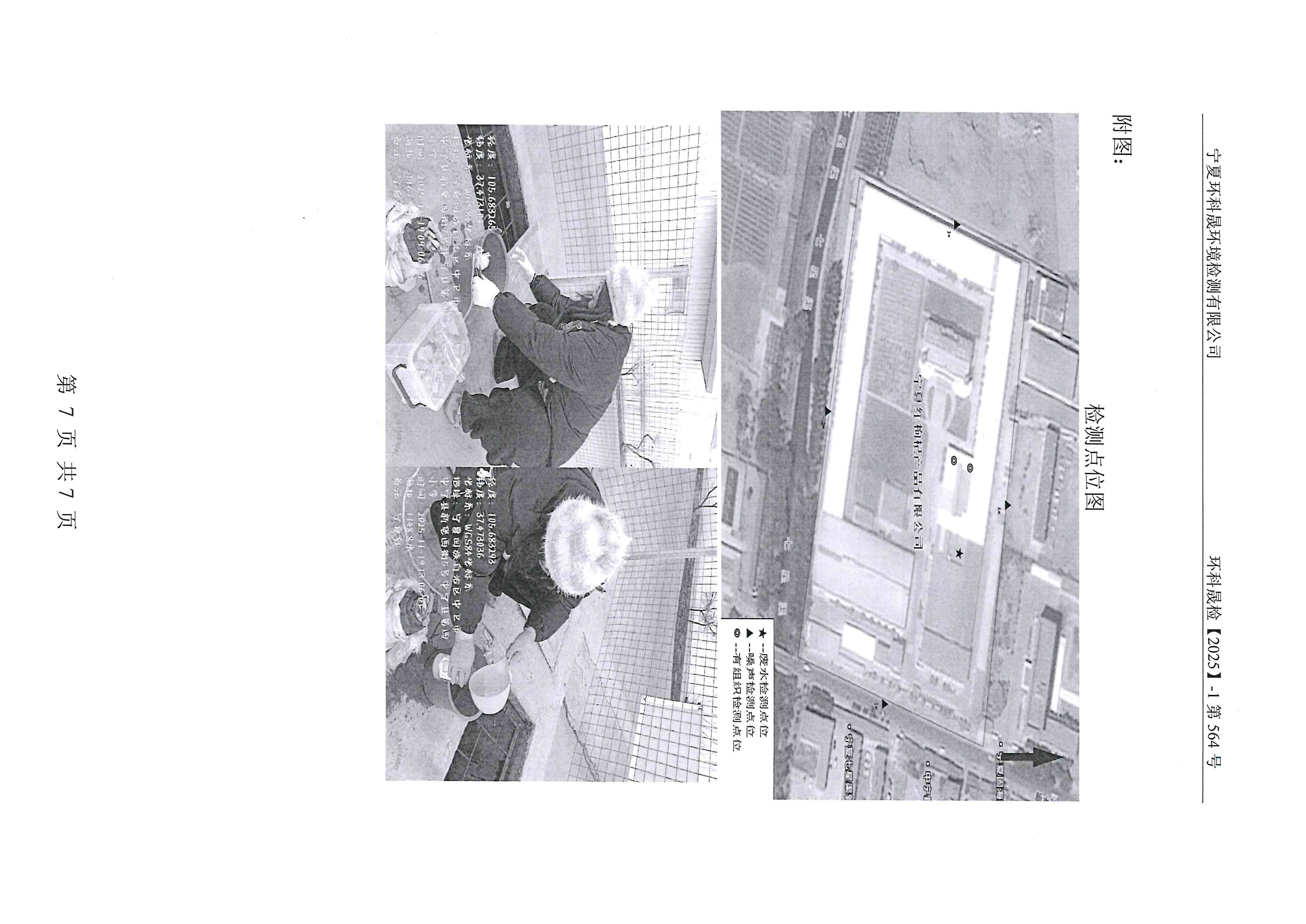 优游国际·UB8(中国游)集团官方网站