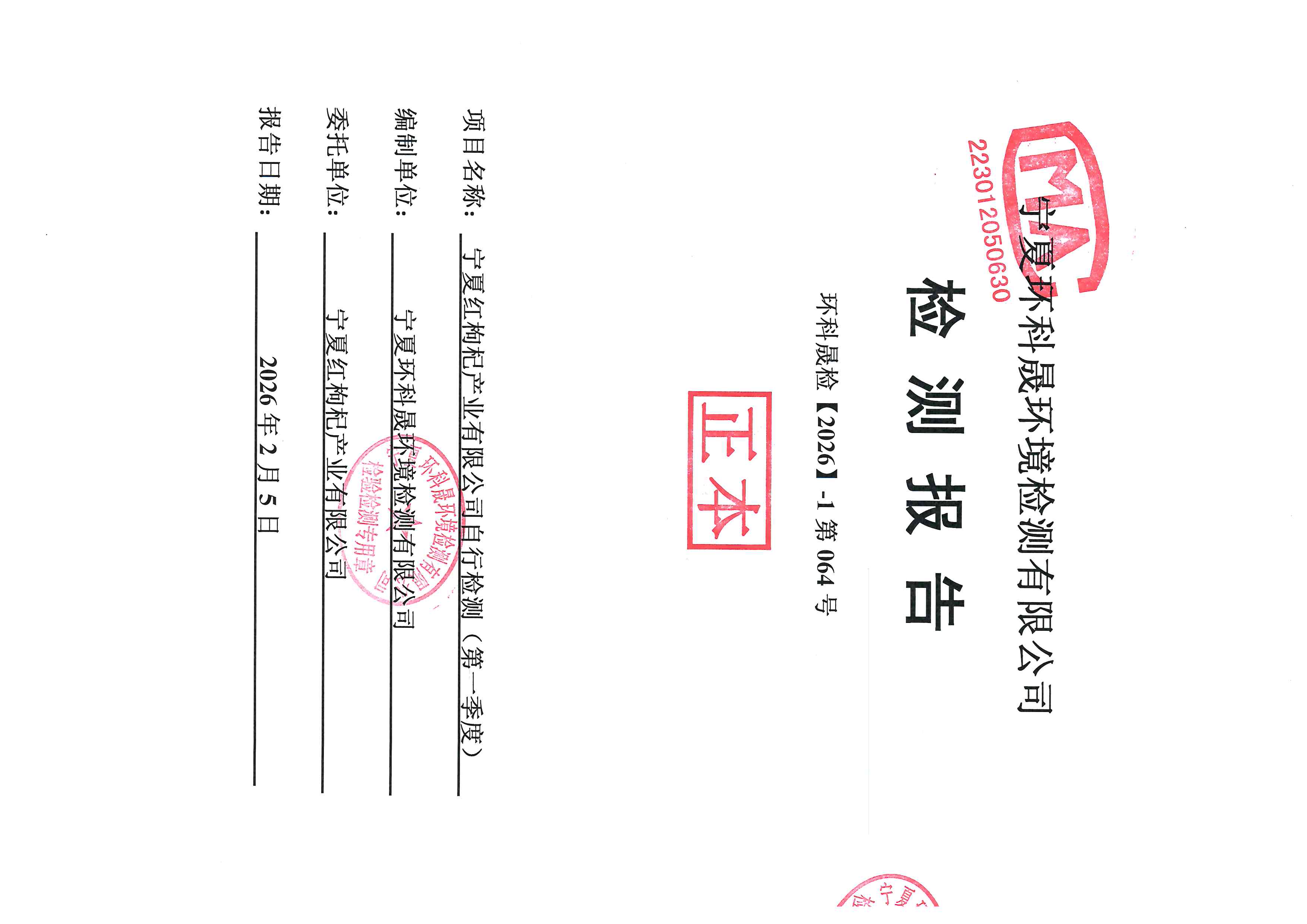 优游国际·UB8(中国游)集团官方网站