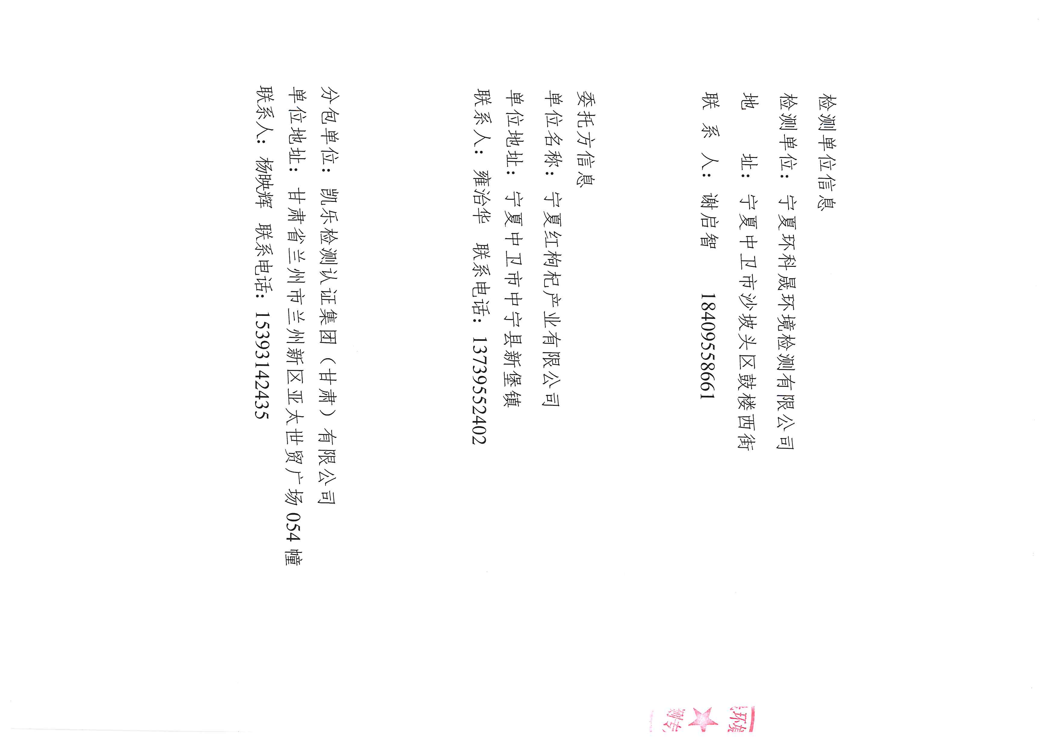 优游国际·UB8(中国游)集团官方网站