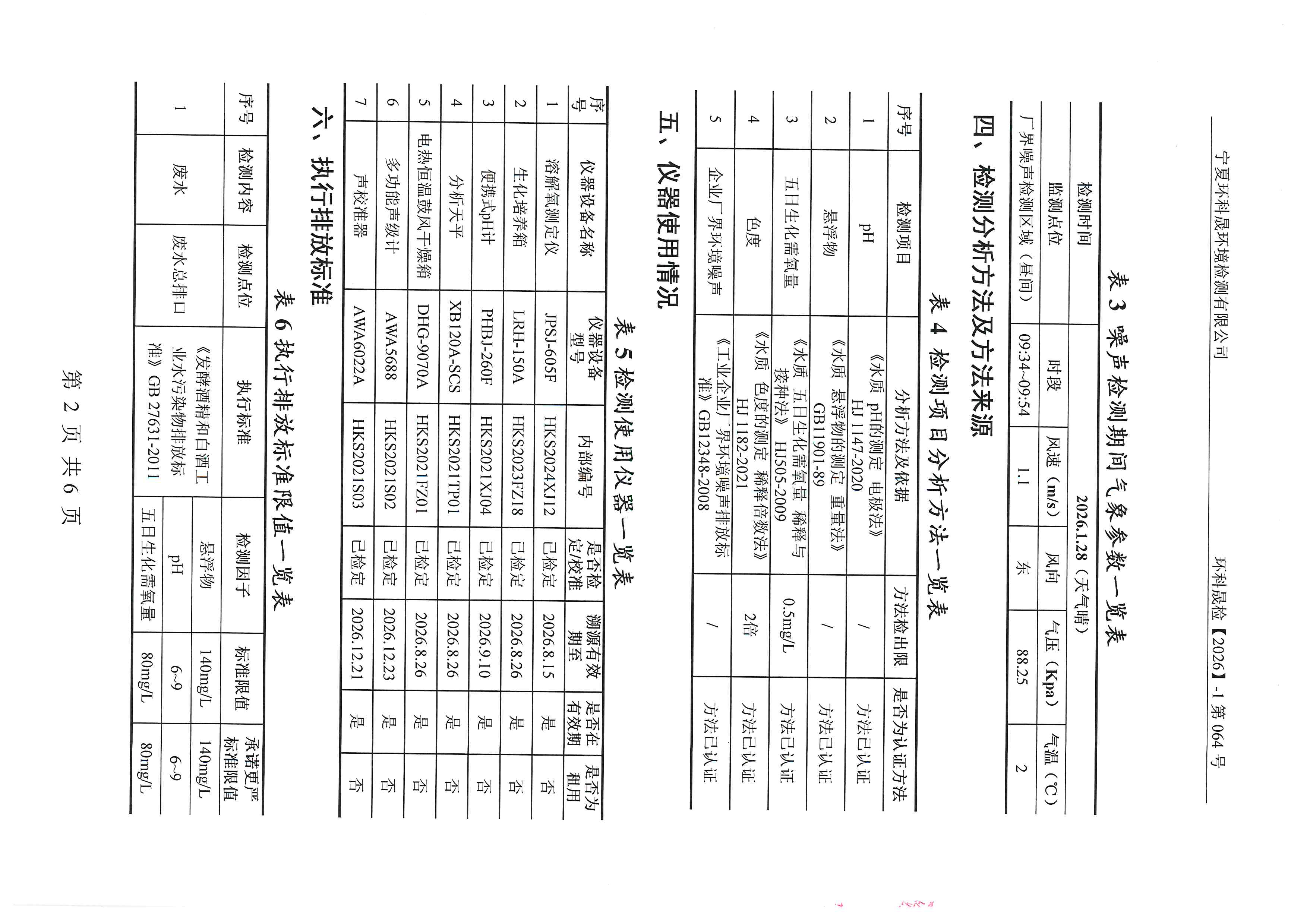 优游国际·UB8(中国游)集团官方网站