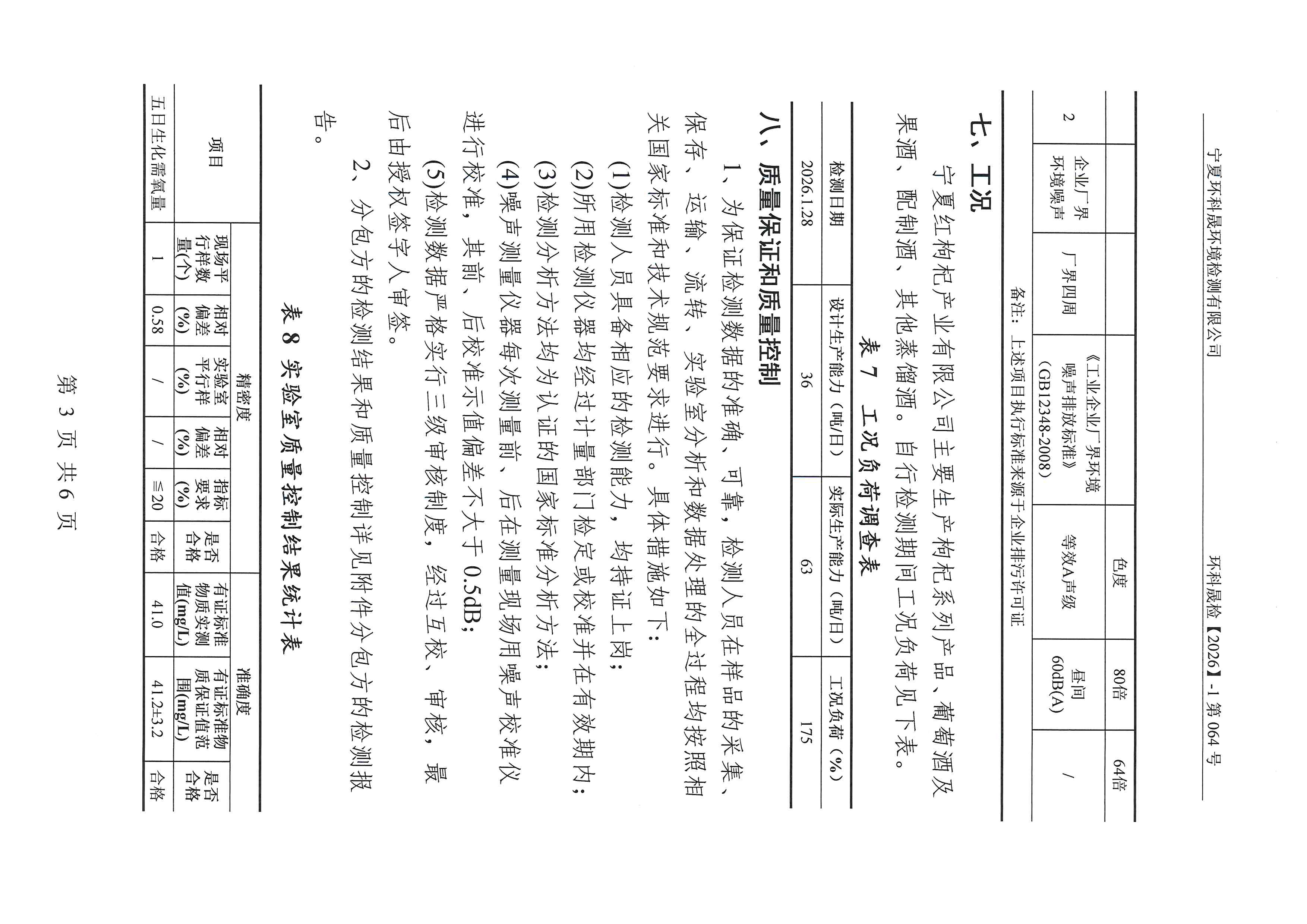 优游国际·UB8(中国游)集团官方网站