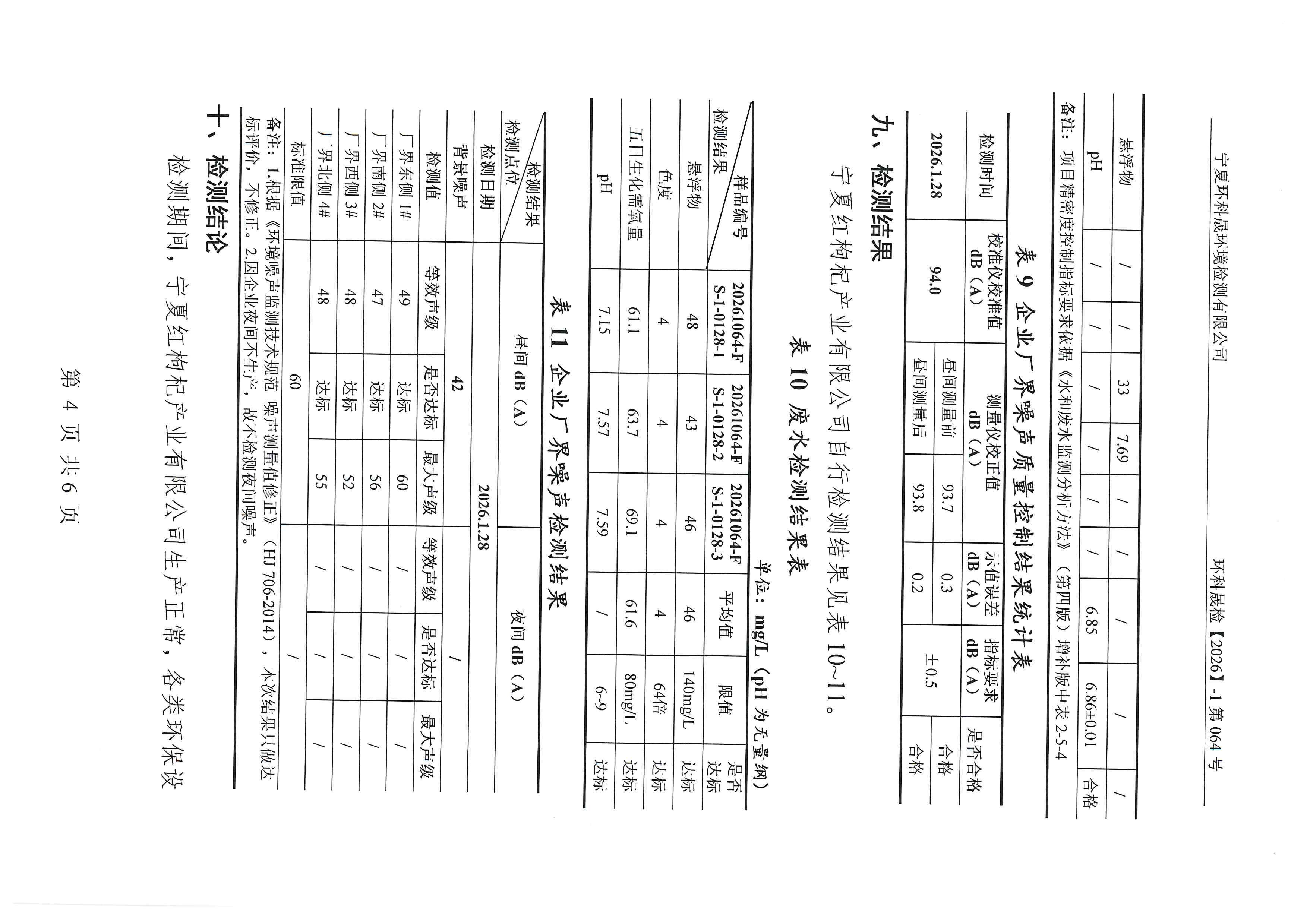 优游国际·UB8(中国游)集团官方网站