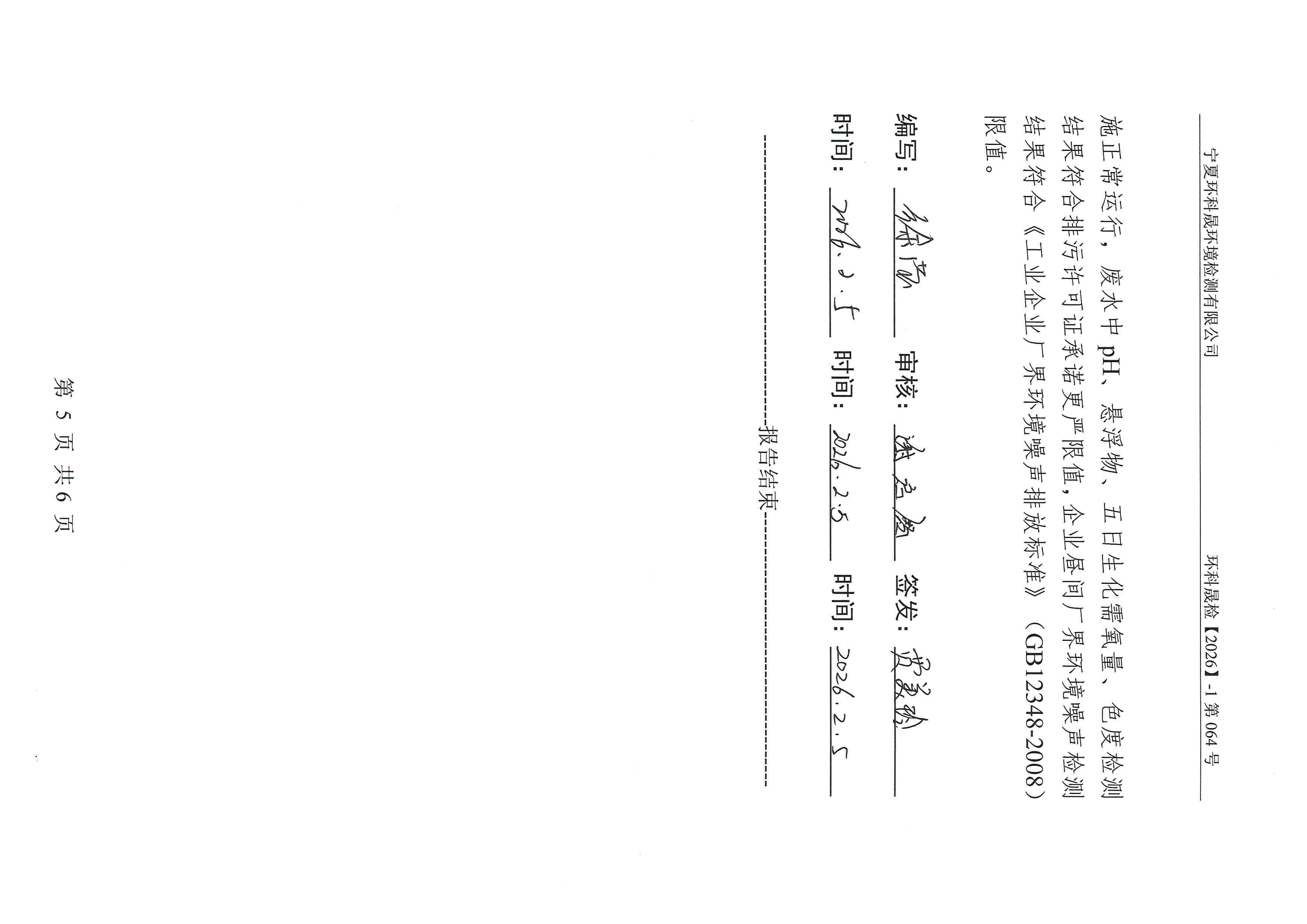 优游国际·UB8(中国游)集团官方网站