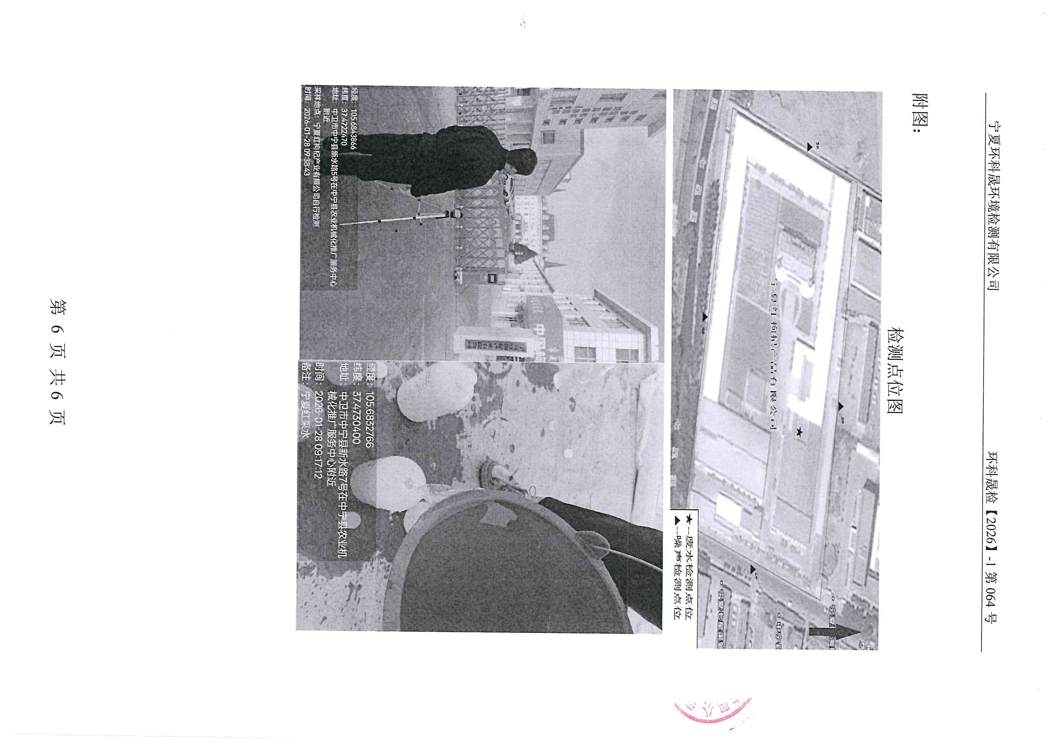 优游国际·UB8(中国游)集团官方网站