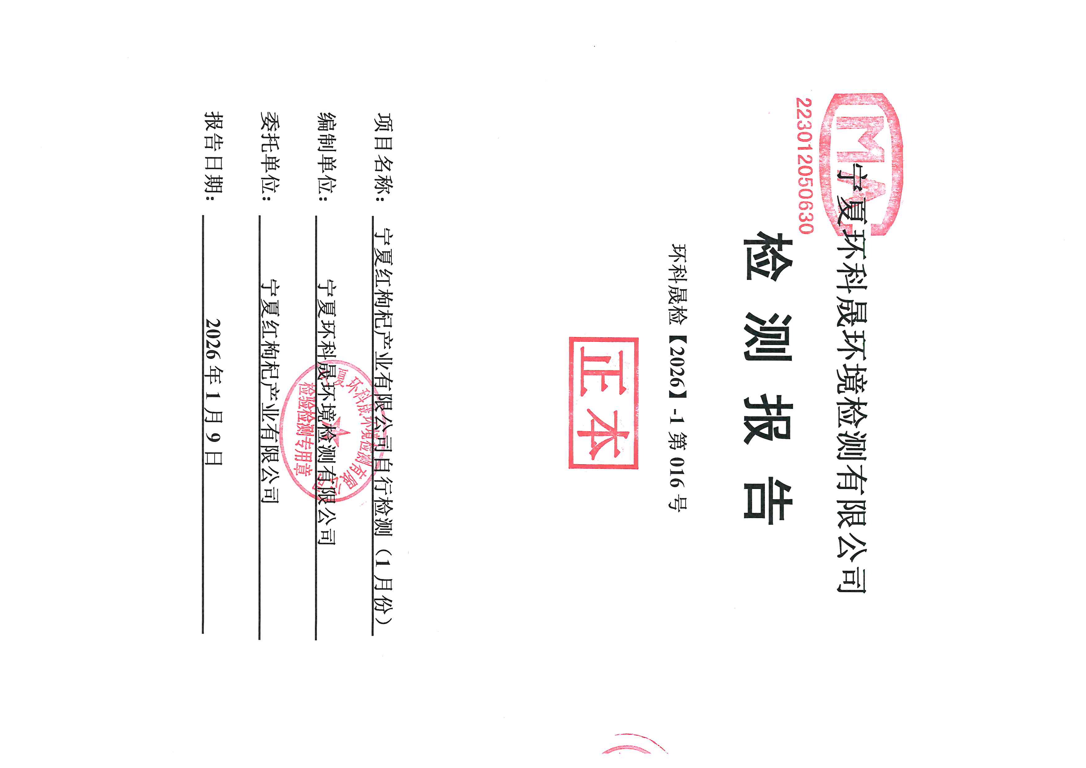 优游国际·UB8(中国游)集团官方网站