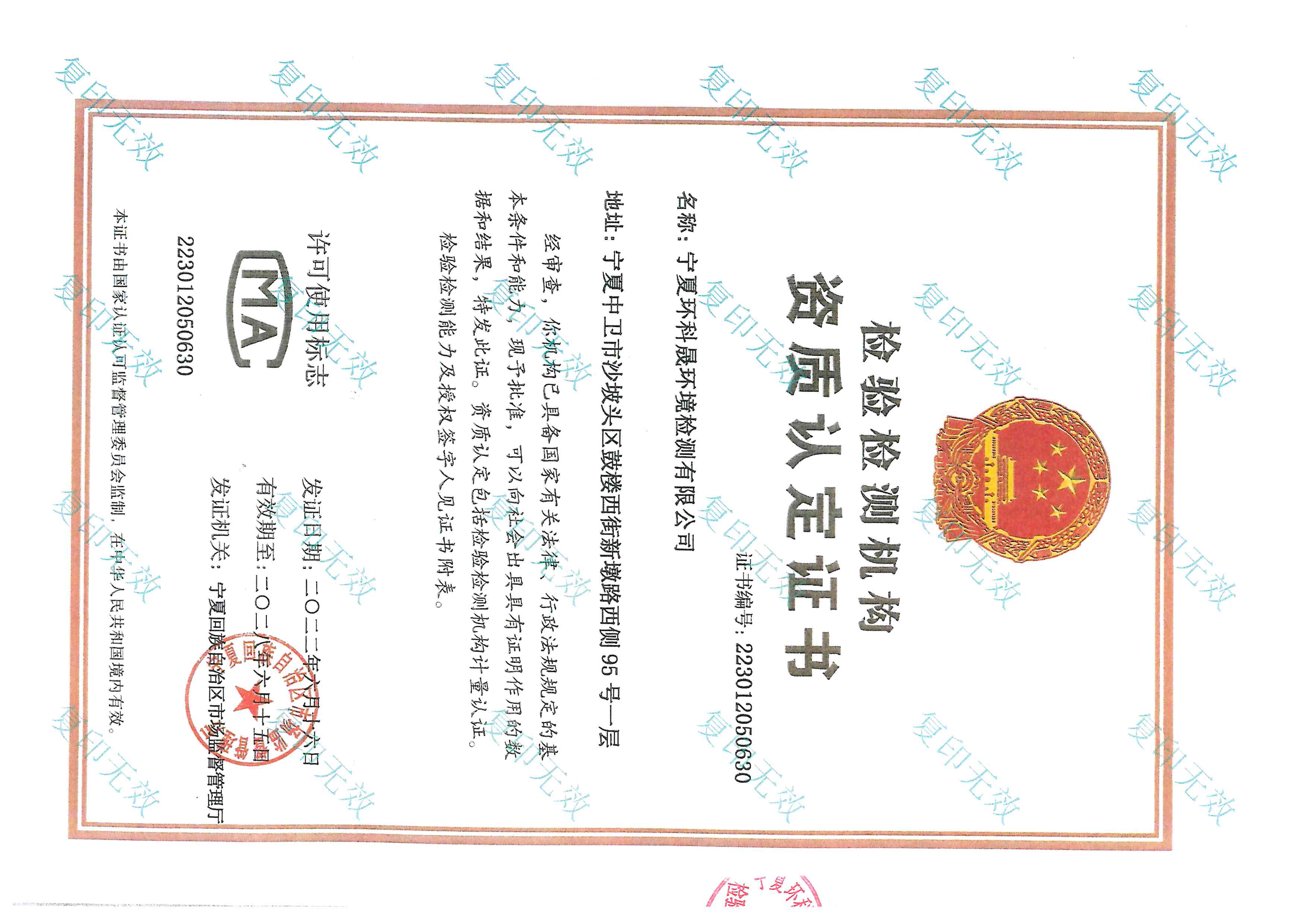 优游国际·UB8(中国游)集团官方网站