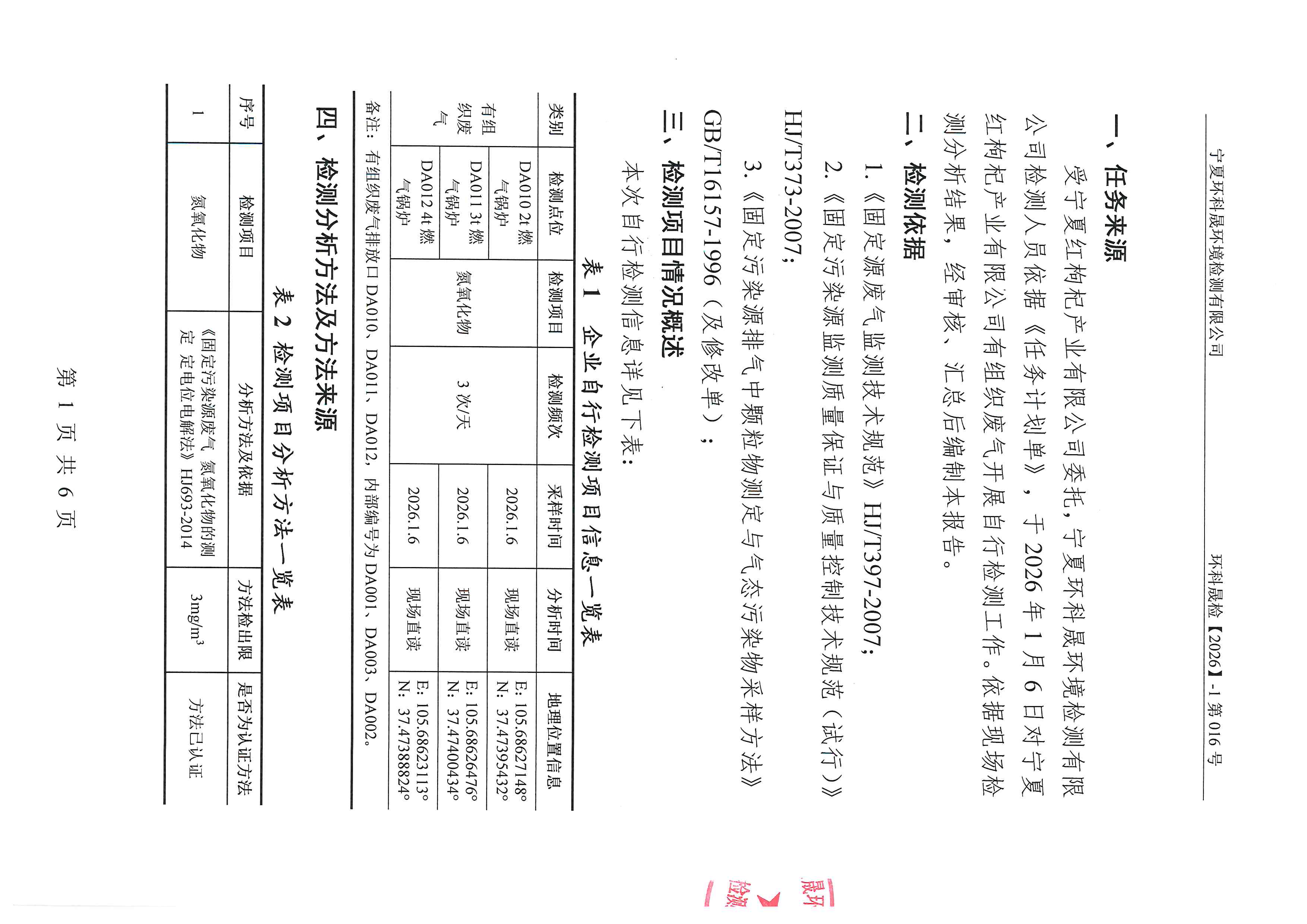 优游国际·UB8(中国游)集团官方网站
