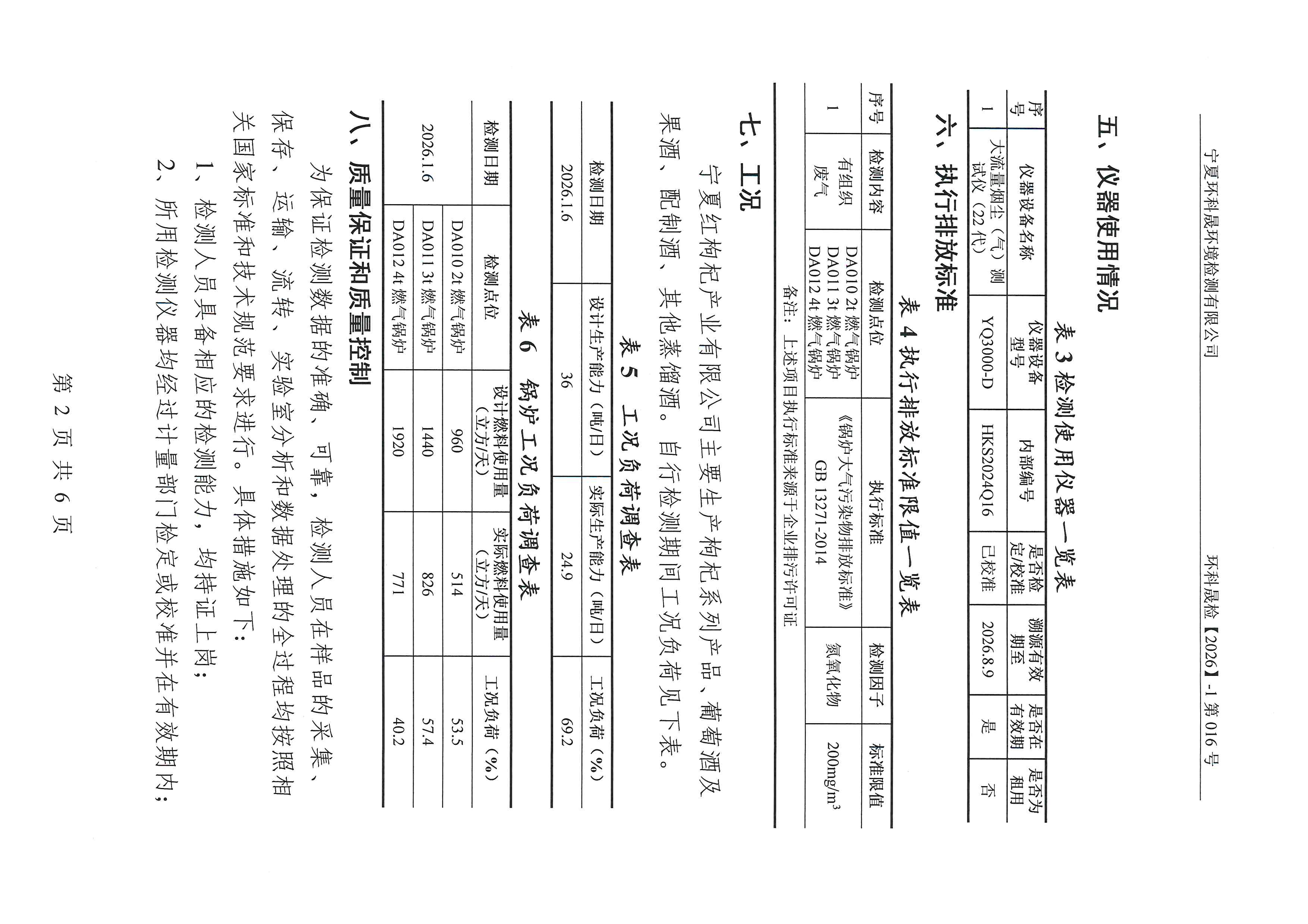 优游国际·UB8(中国游)集团官方网站
