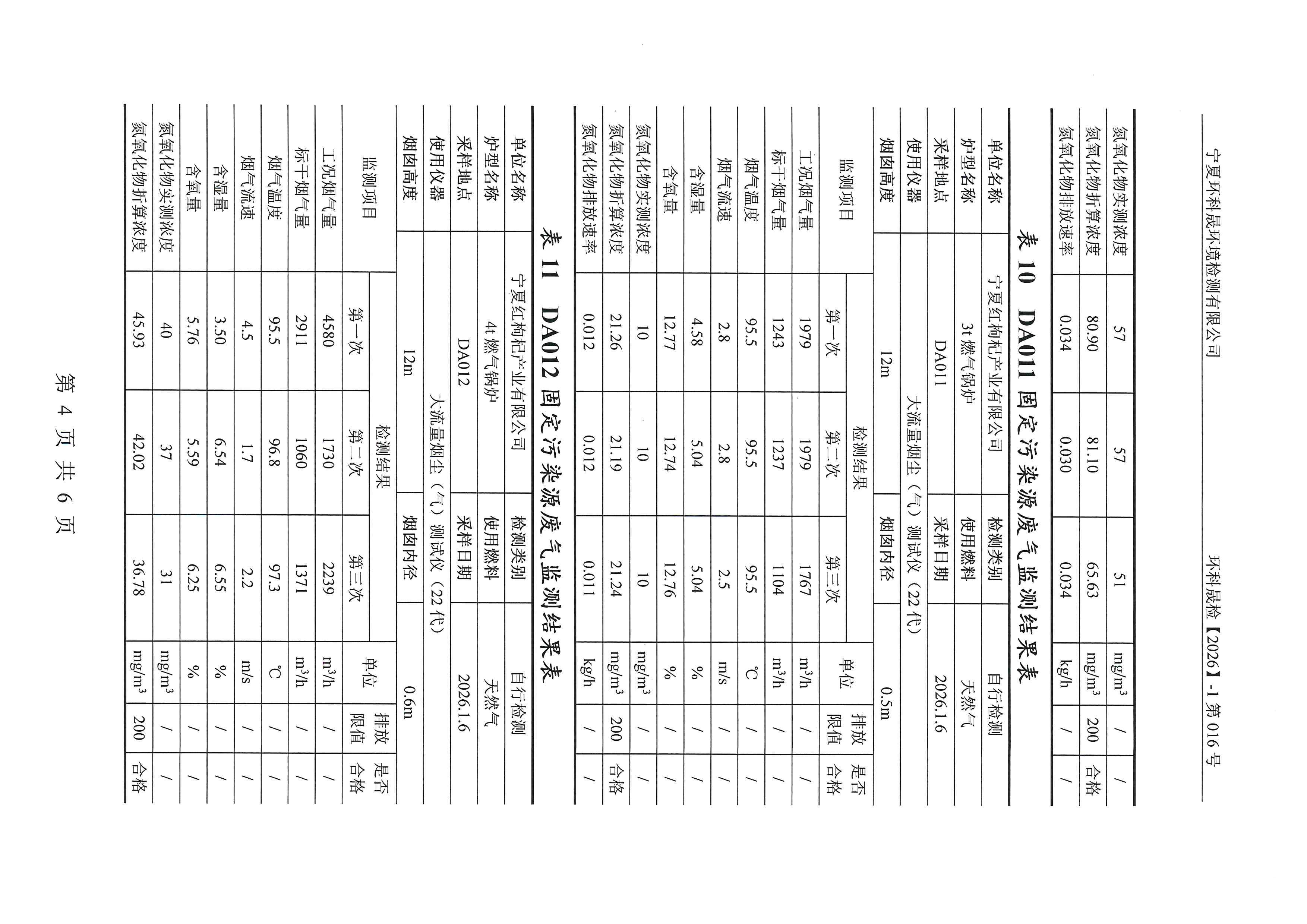 优游国际·UB8(中国游)集团官方网站