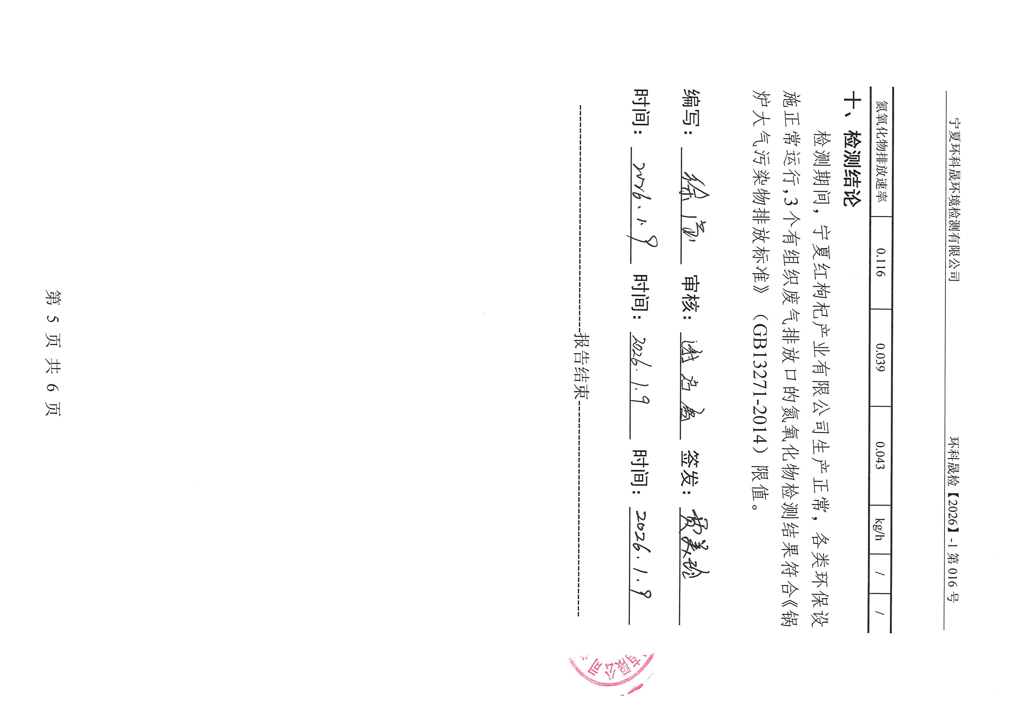 优游国际·UB8(中国游)集团官方网站