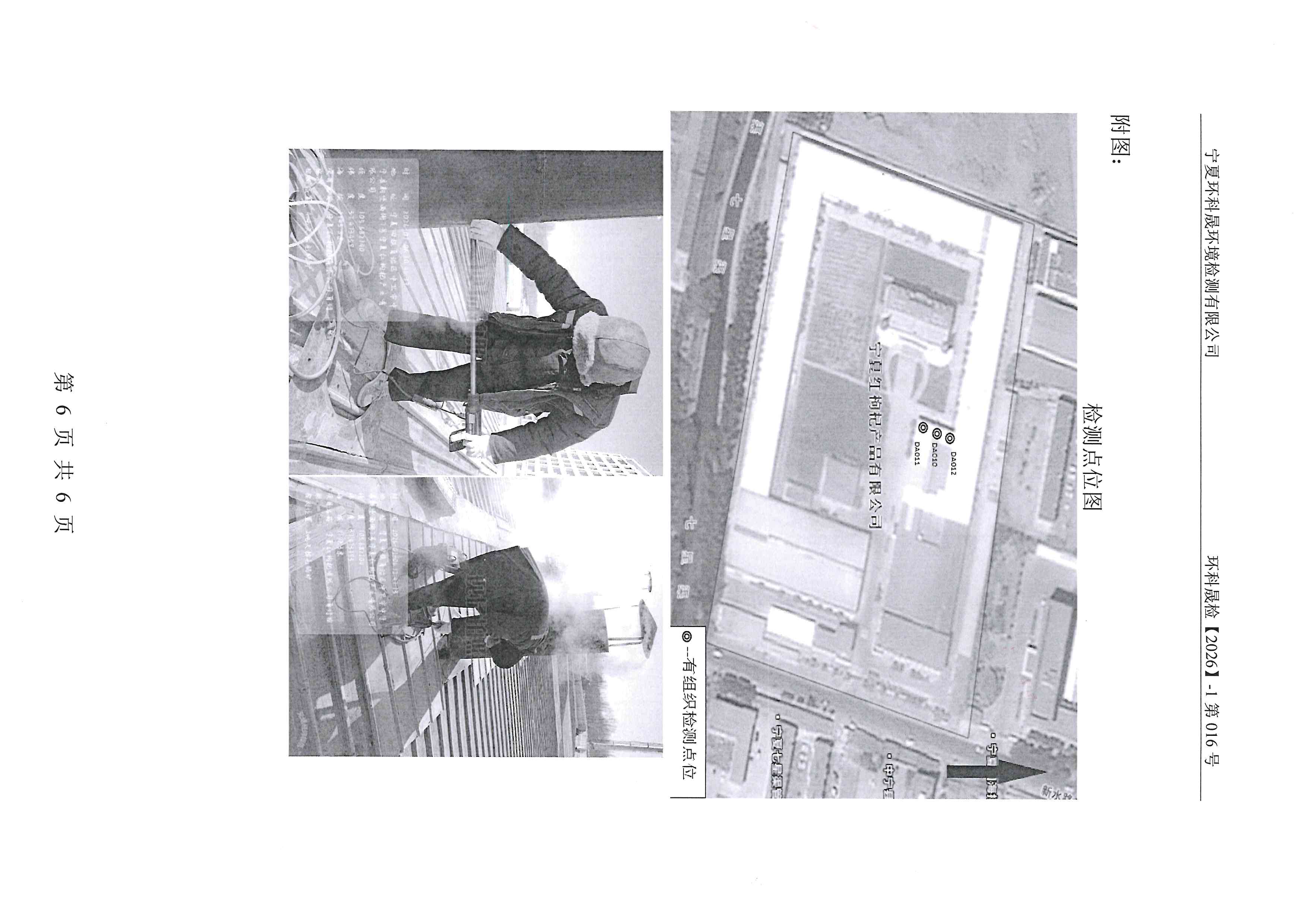 优游国际·UB8(中国游)集团官方网站